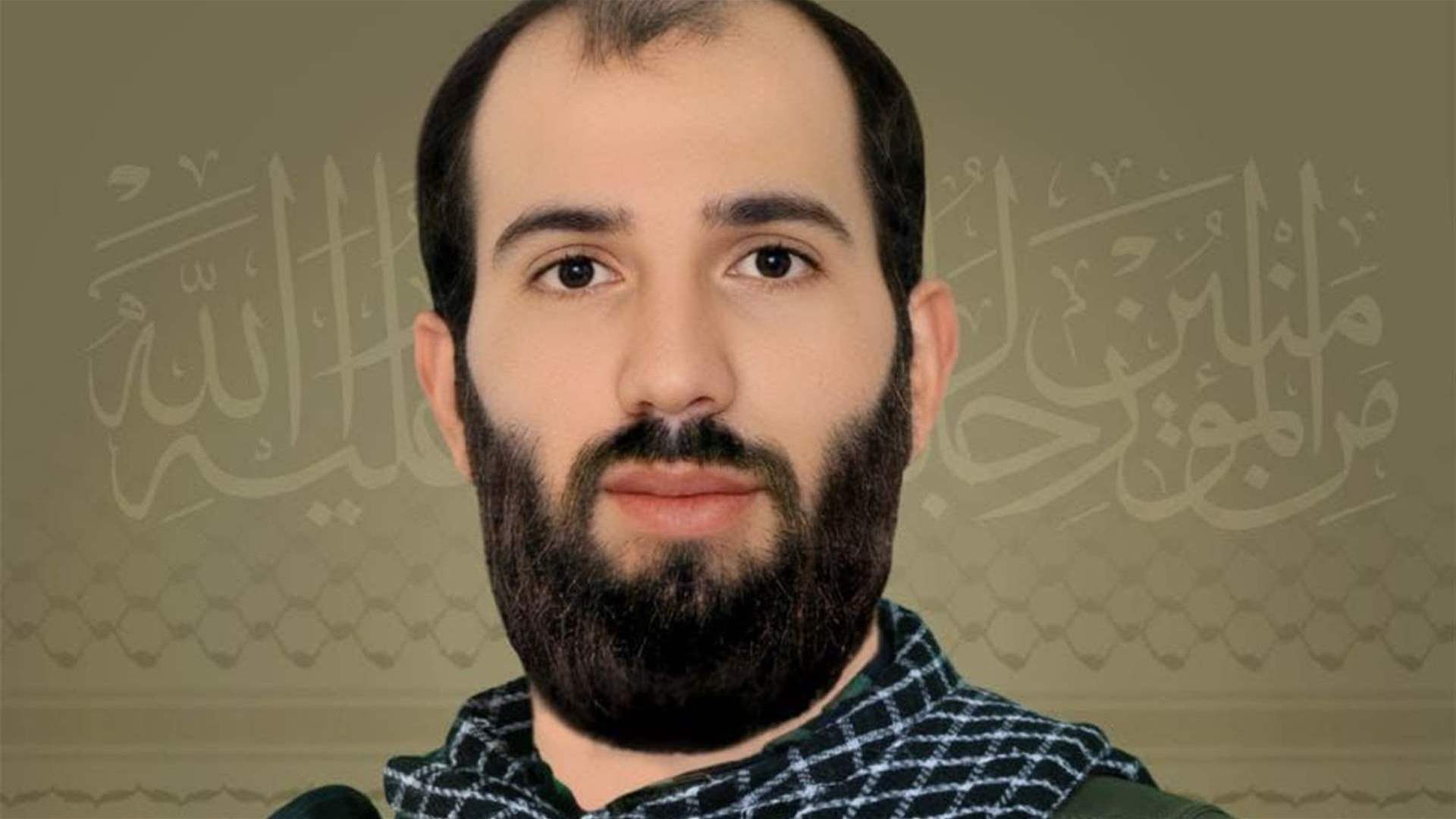 المقاومة الإسلامية تنعى شهيدها حسين أحمد حمدان "هادي" مواليد عام 1992 من منطقة برج البراجنة في الضاحية الجنوبية لبيروت وسكان بلدة الحلوسية في جنوب لبنان