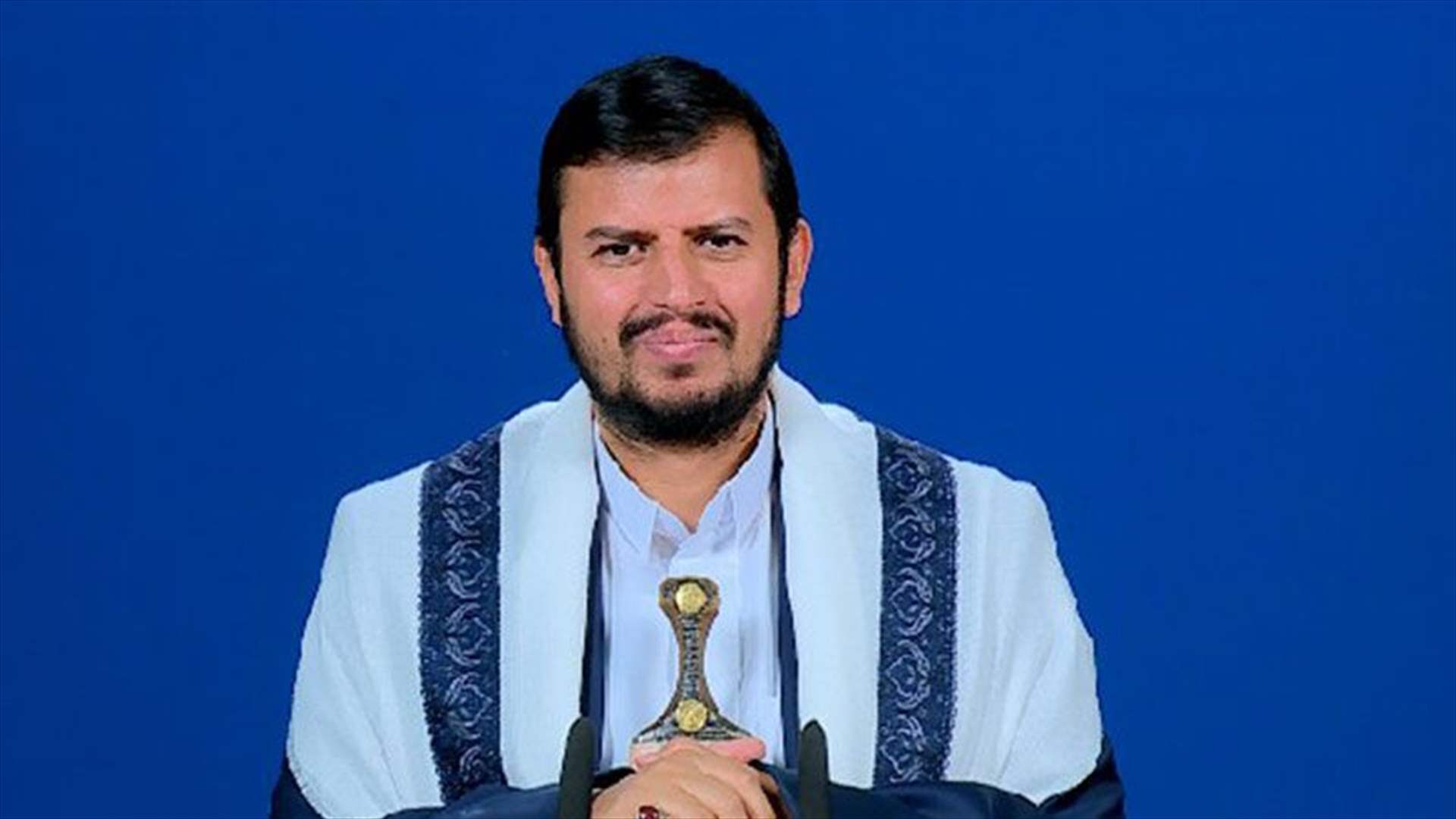 زعيم الحوثيين: سنستهدف السفن التي تنقل البضائع لإسرائيل أيا كانت وجهتها
