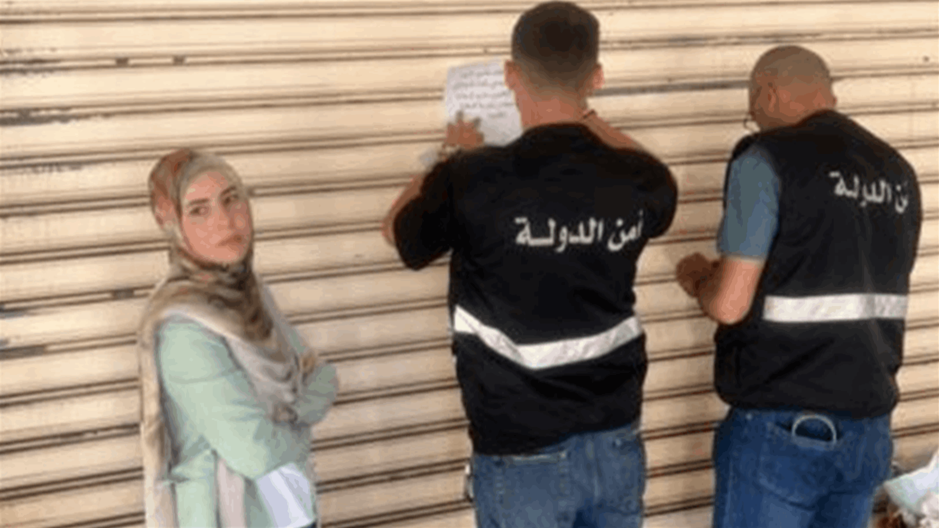 مراقبو الإقتصاد في النبطية أقفلوا مطعمًا في دير الزهراني