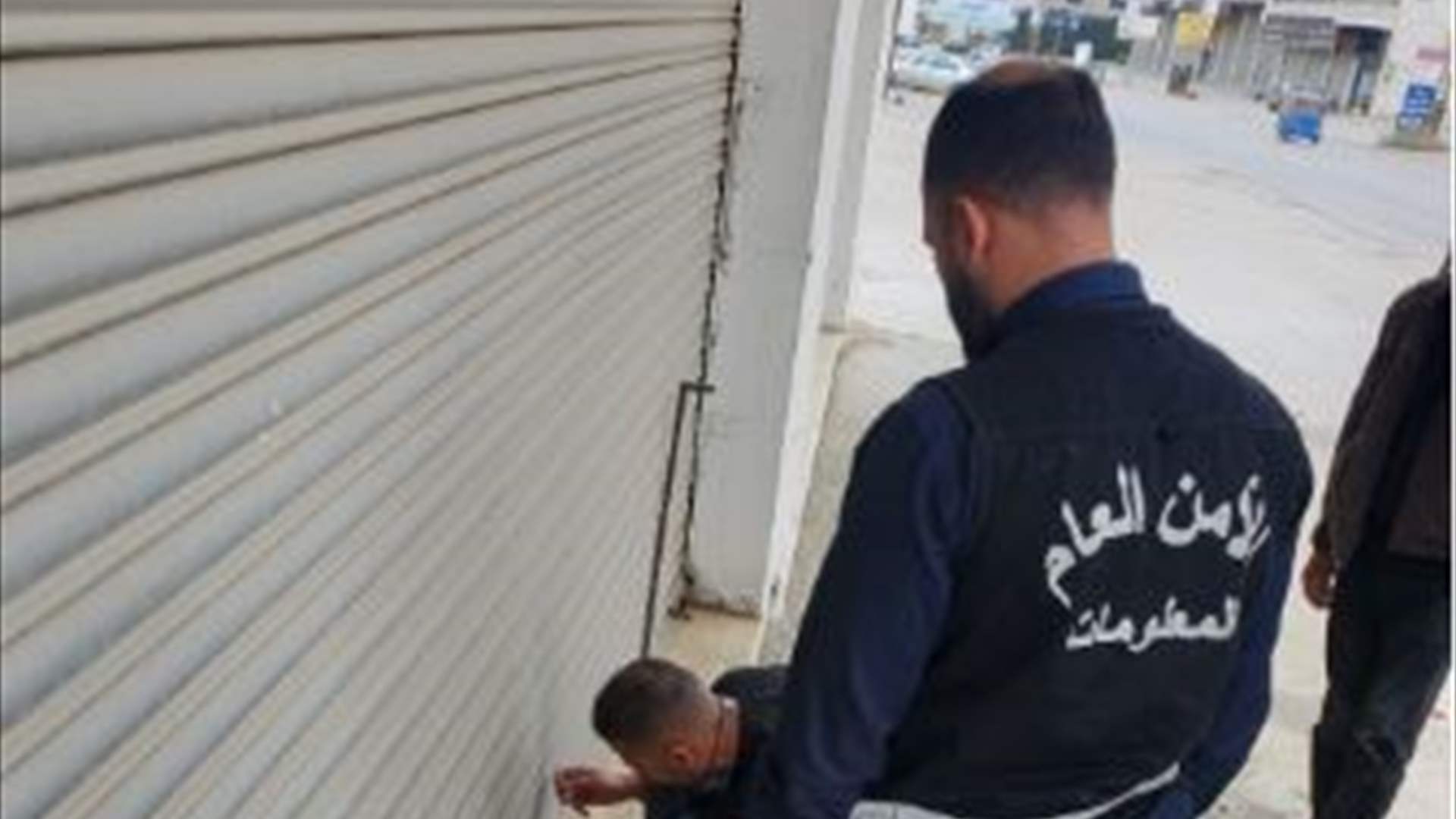 الأمن العام يقفل مؤسسات مخالفة في البقاع