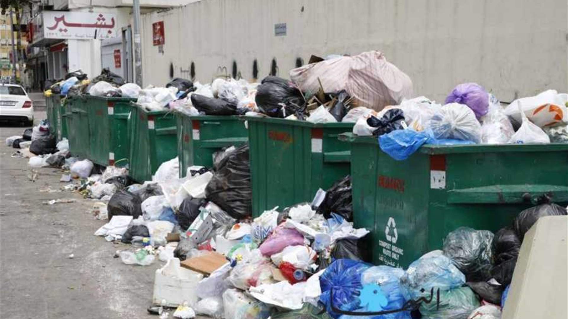 قنبلة النفايات: 8% فقط من المعامل تعمل...معالجة 440 طناً يومياً من أصل 6000 (نداء الوطن)