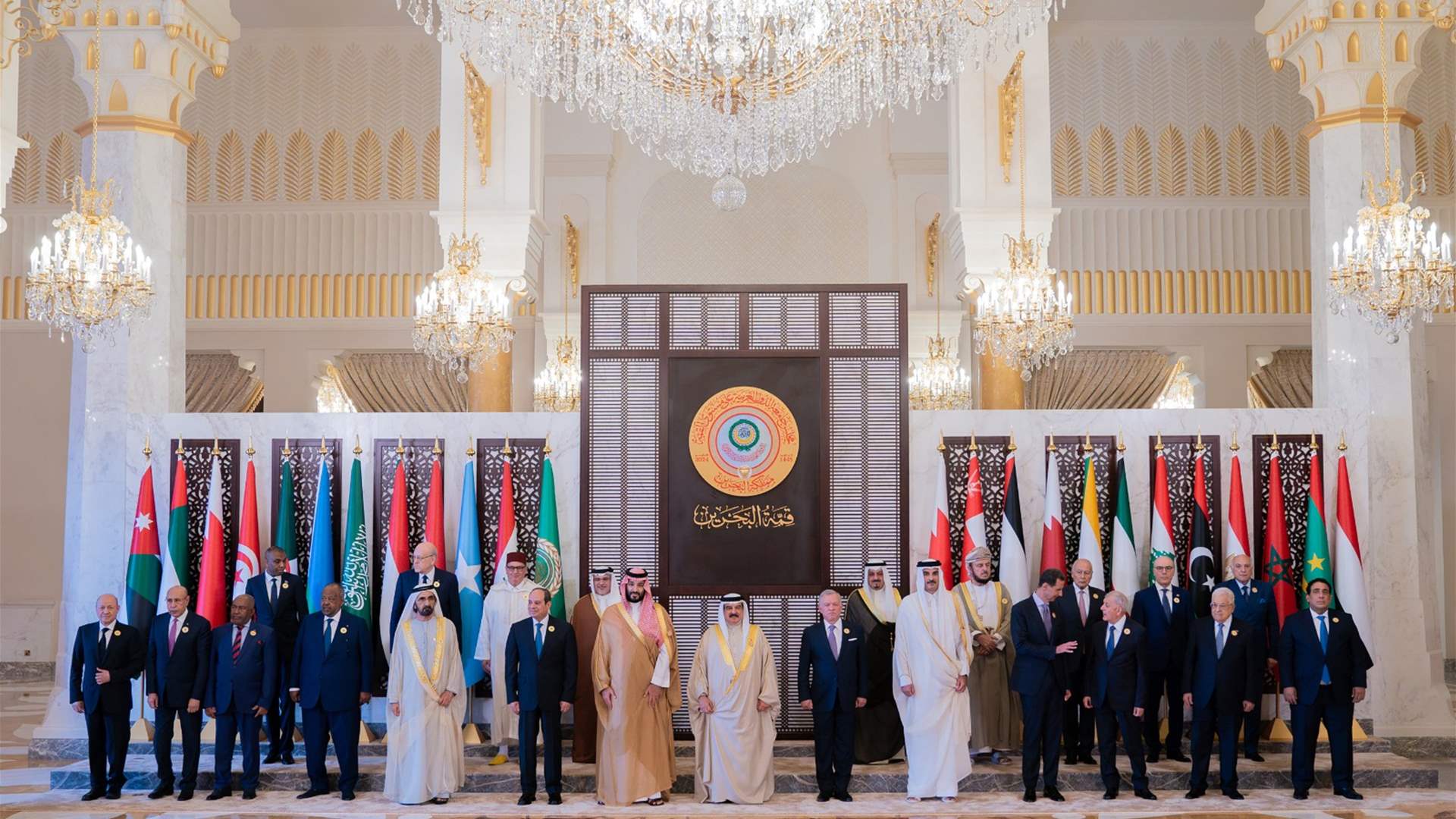 اعلان قمة المنامة: نحث كل الاطراف اللبنانية على إعطاء الأولوية لانتخاب رئيس للجمهورية