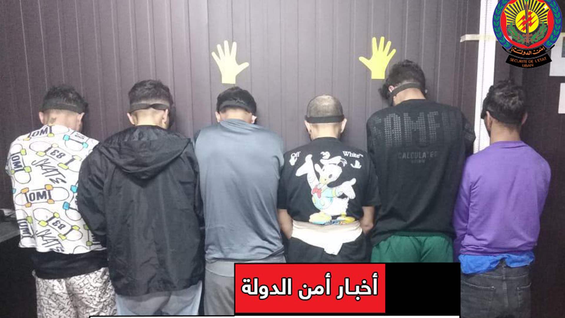 توقيف عصابة سرقة 