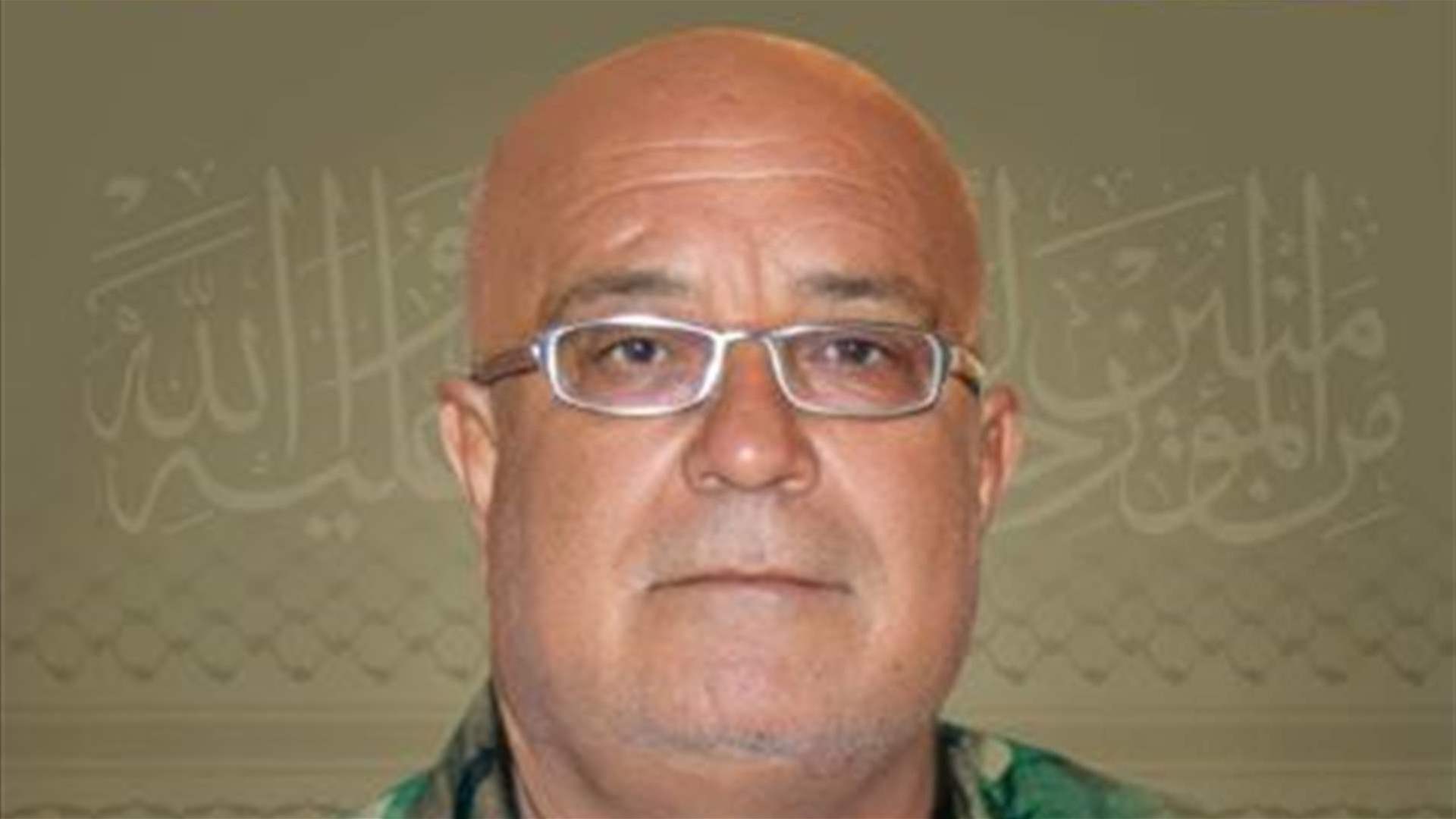 المقاومة الإسلامية نعت شهيدها حسين خضر مهدي "أبو خضر" مواليد عام 1962 من بلدة النجارية في جنوب لبنان