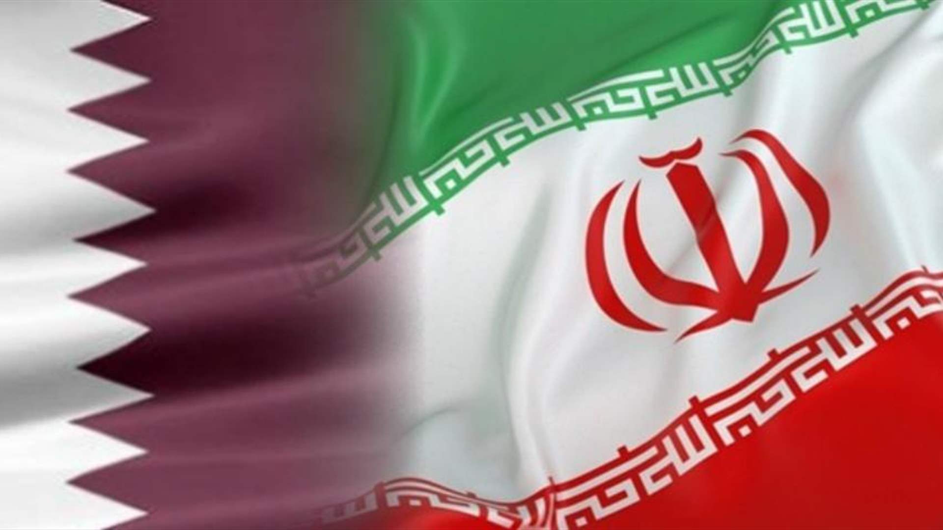 قطر مستعدة لتوفير كل أشكال الدعم لإيران بعد سقوط هليكوبتر الرئيس رئيسي