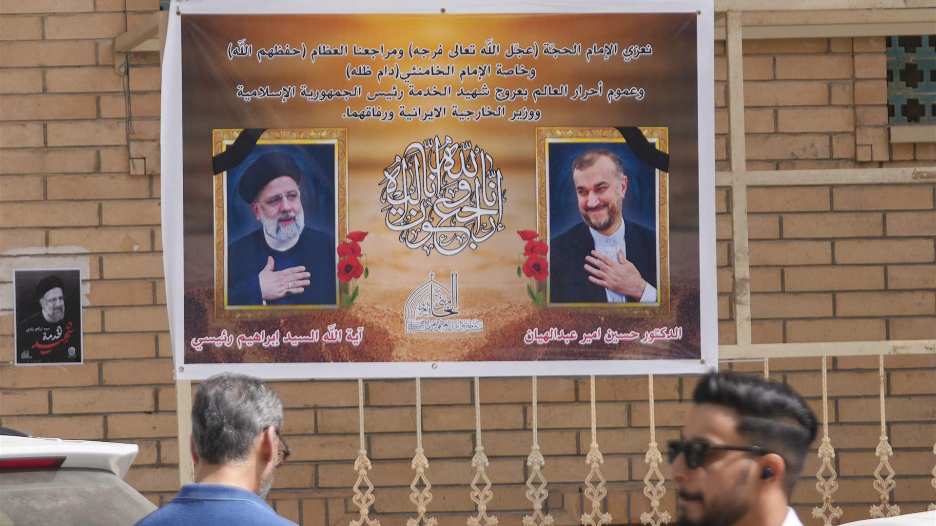 دقيقة صمت في مجلس الأمن الدولي حدادا على الرئيس الايراني ووزير خارجيته