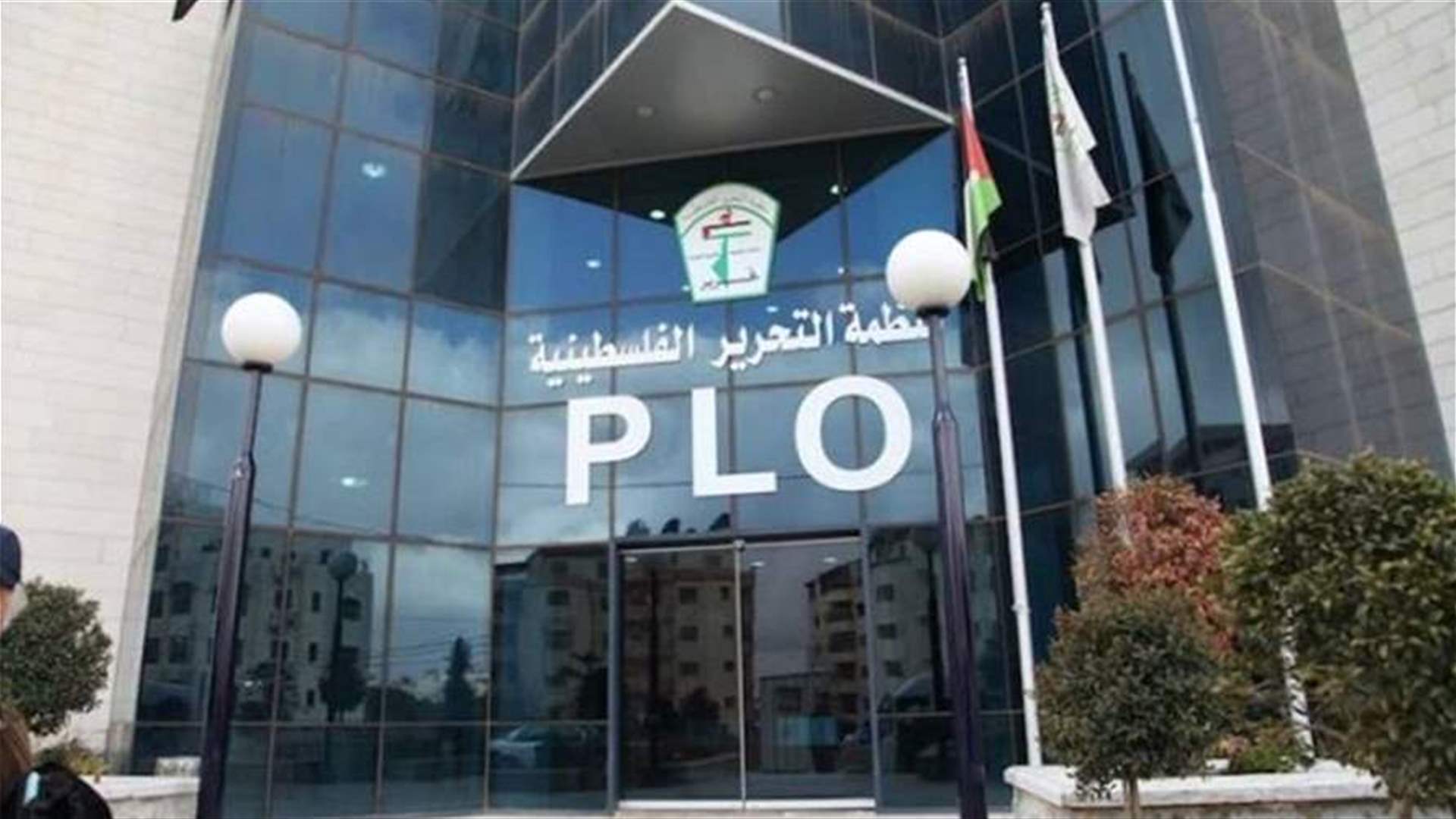 منظمة التحرير الفلسطينية تصف اعتراف دول أوروبية بدولة فلسطين بـ"اللحظات التاريخية"