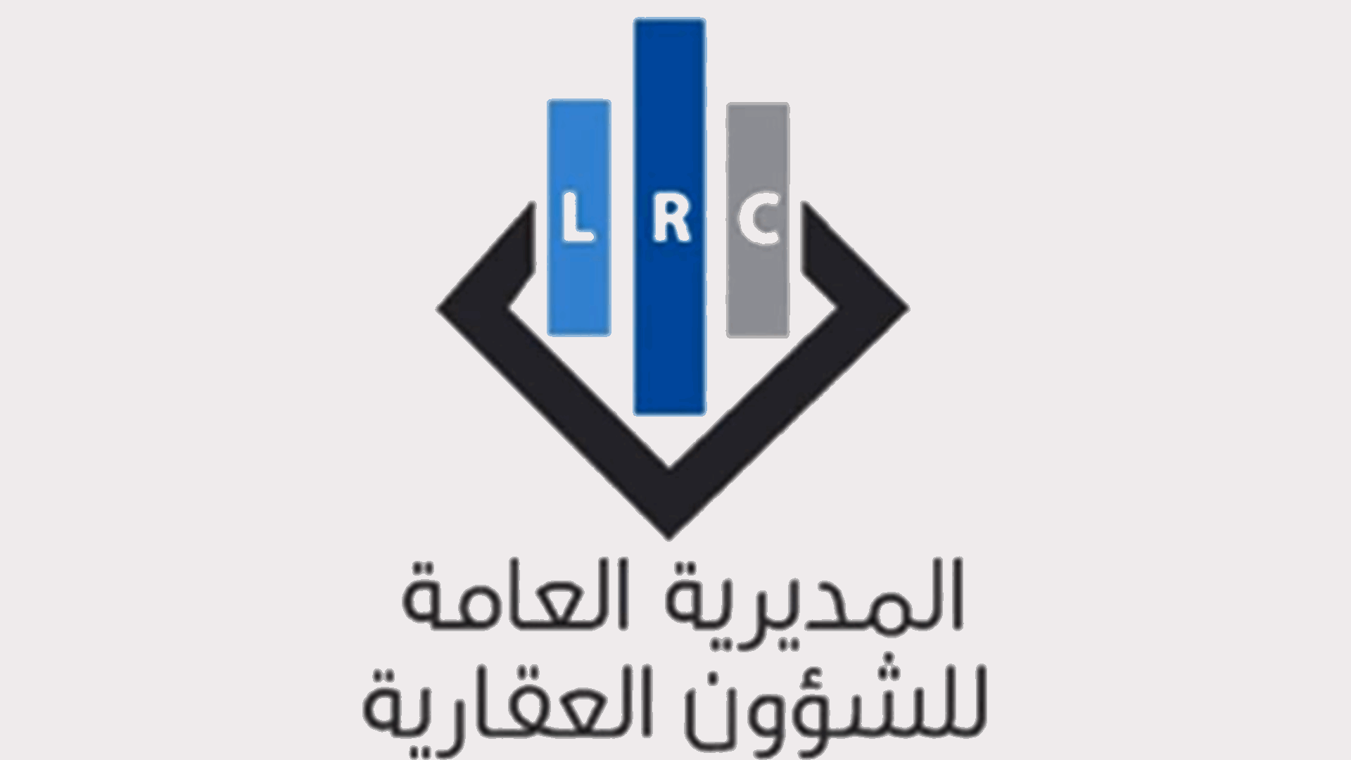 مواعيد تسليم معاملات لهذا الاسبوع في أمانات السجل العقاري في بعبدا وعاليه - الشوف والمتن وكسروان وجبيل