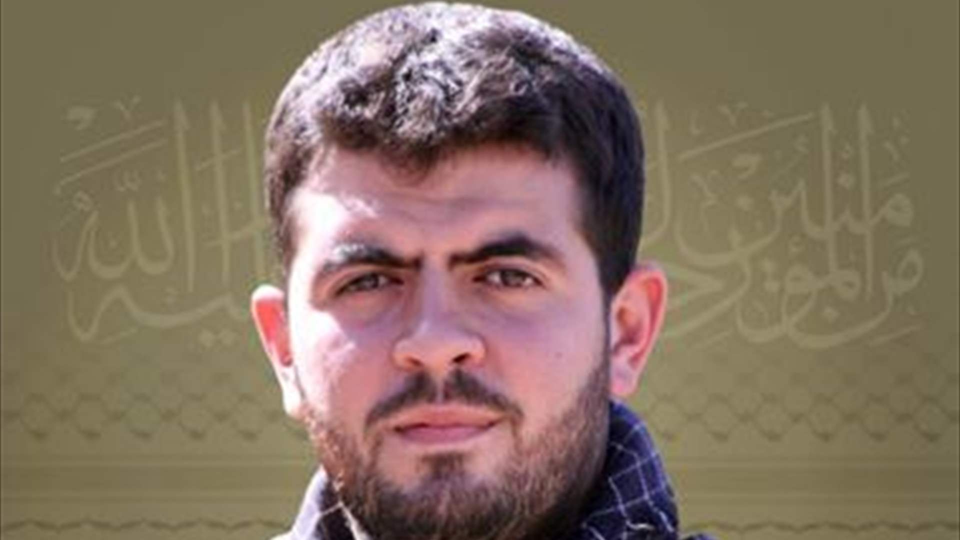 المقاومة الإسلامية تنعى شهيدها محمد علي ناصر فران "ناصر" مواليد عام ١٩٨٩ من بلدة النبطية في جنوب لبنان