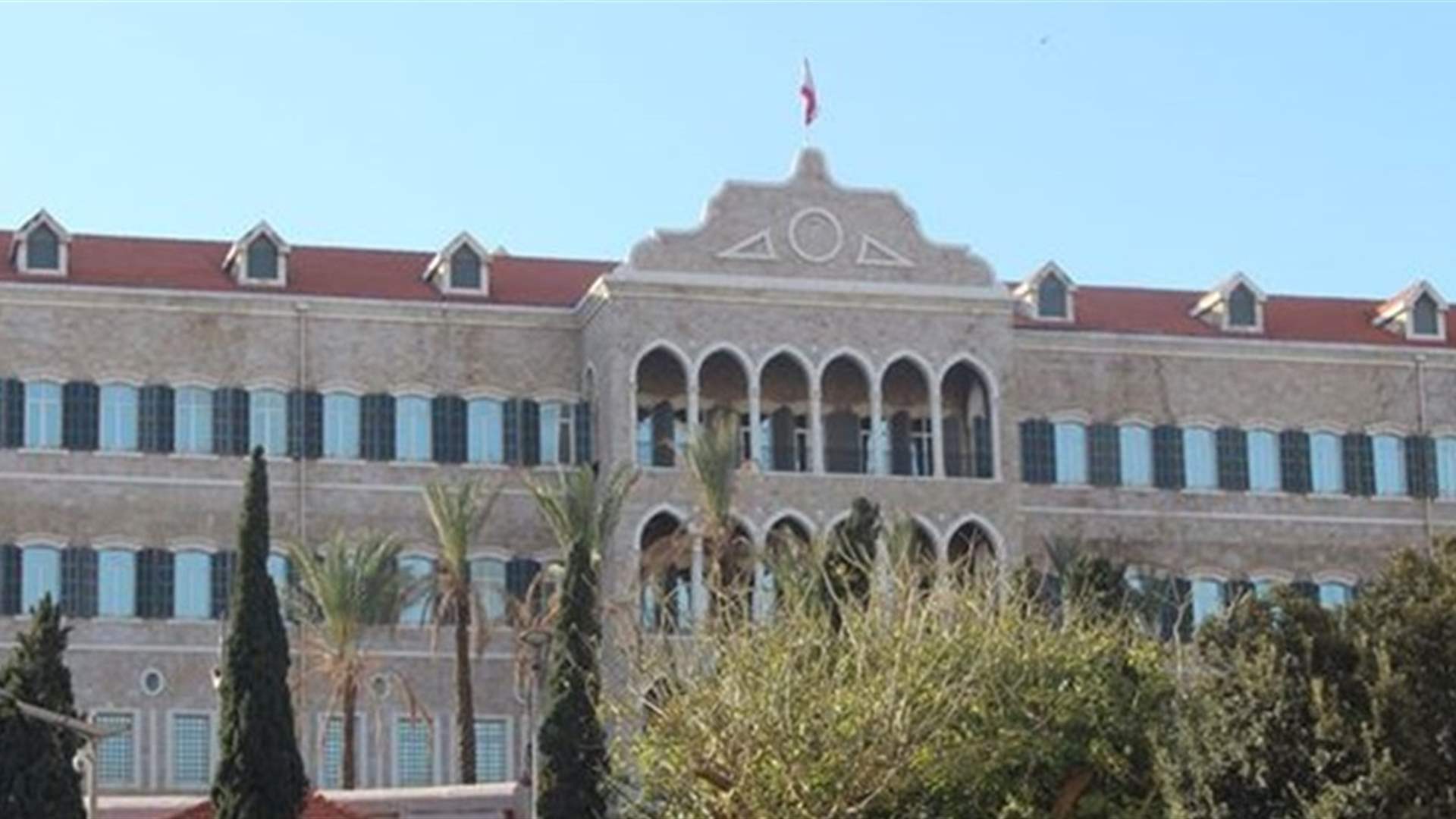 جلسة وزارية الثلاثاء 