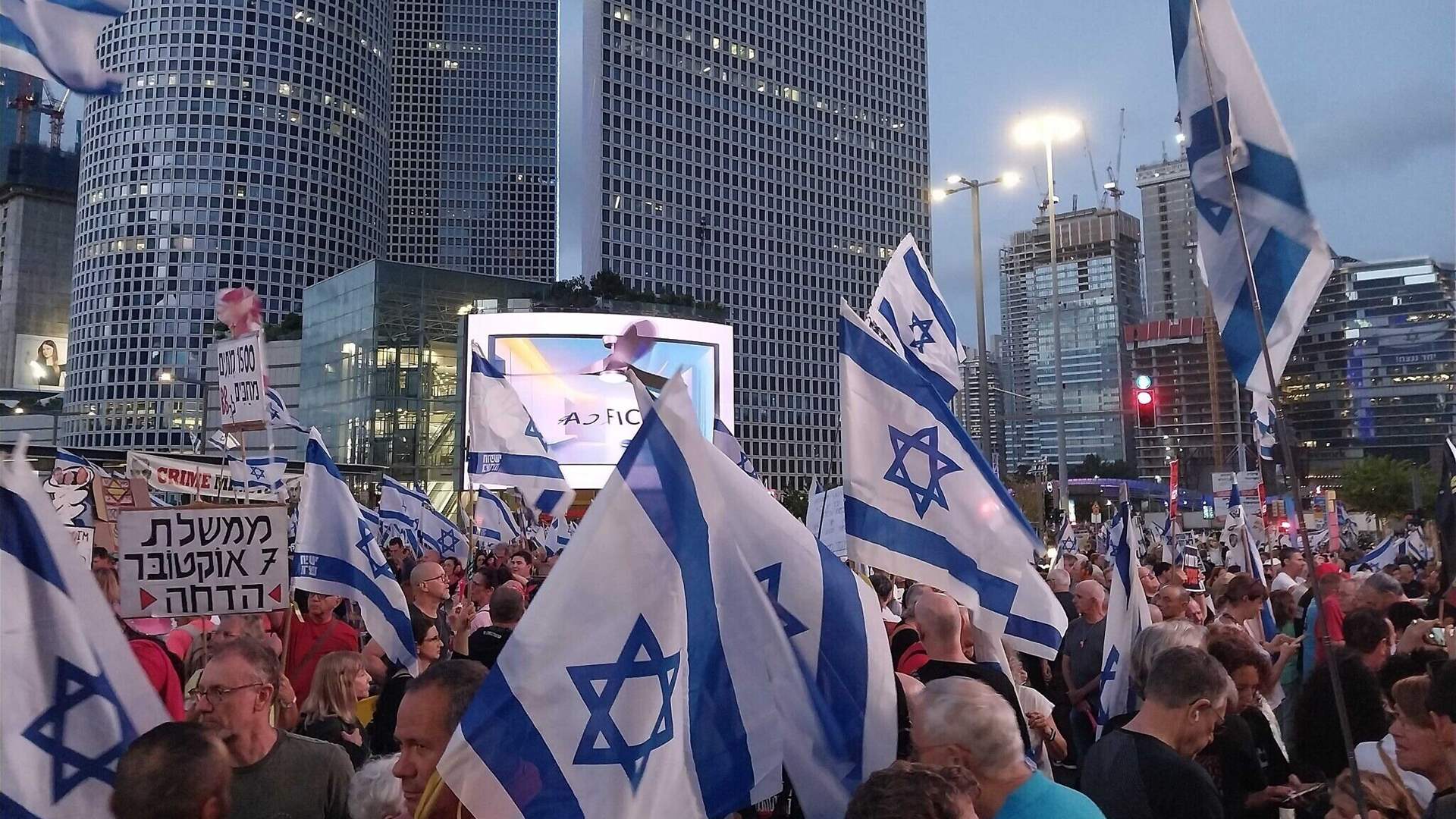 Protests intensify: Hamas announcement sparks Israeli protests and deepens internal dispute