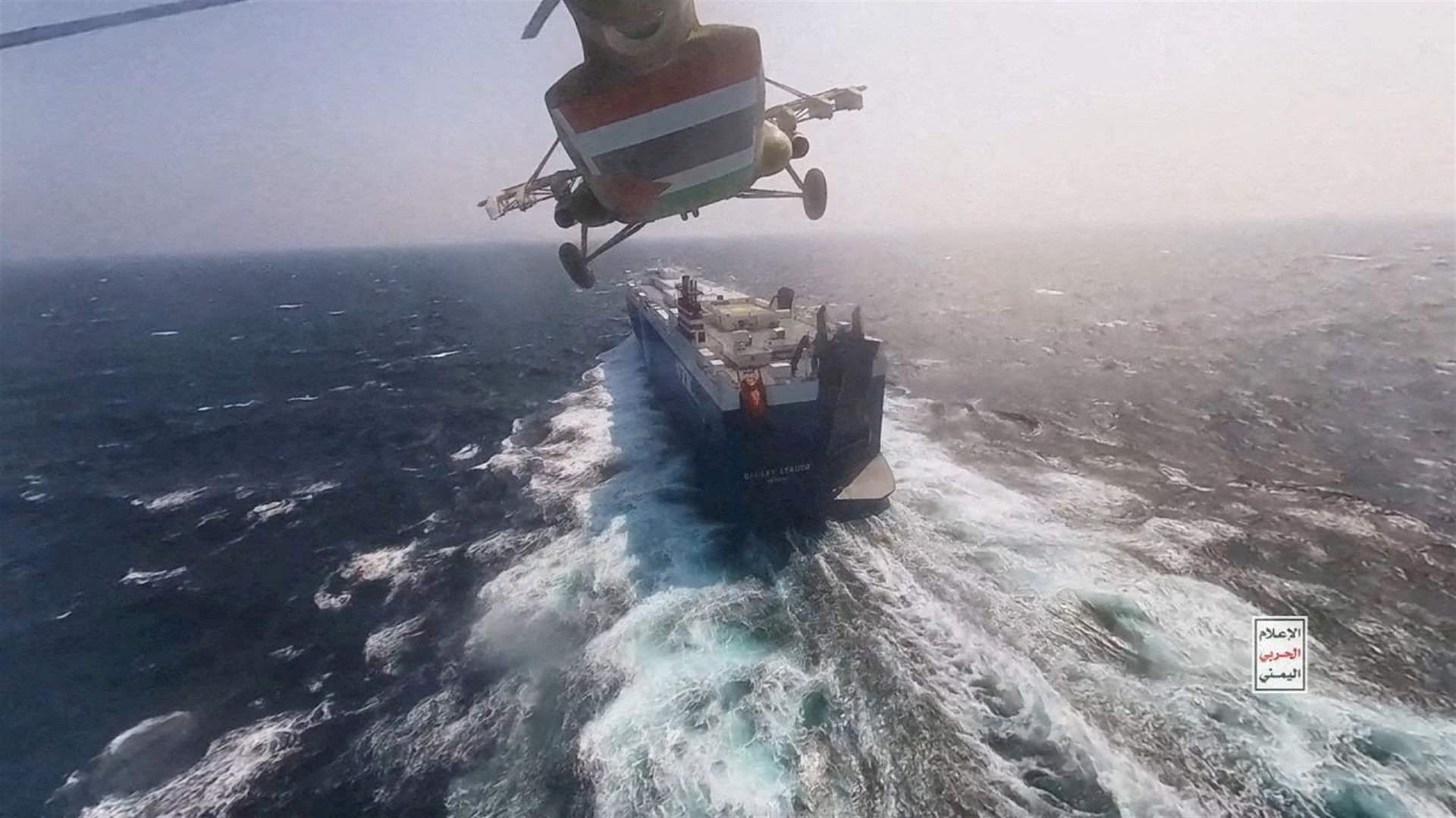 Houthis launch attacks on ships in nearby seas