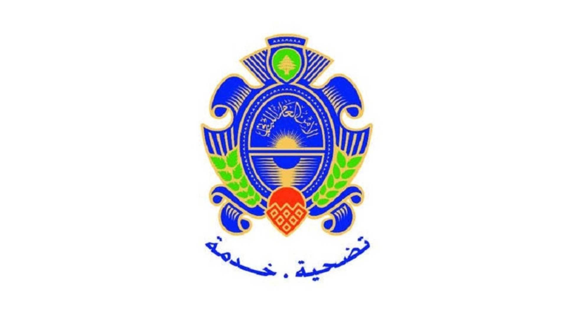 بيان للأمن العام حول جوازات سفر لبنانية مزورة... هذا ما جاء فيه