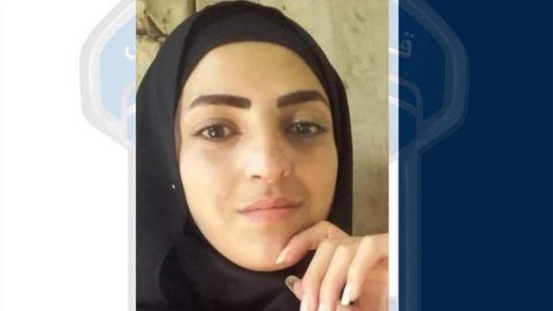 قوى الأمن تُعمّم صورة مفقودة