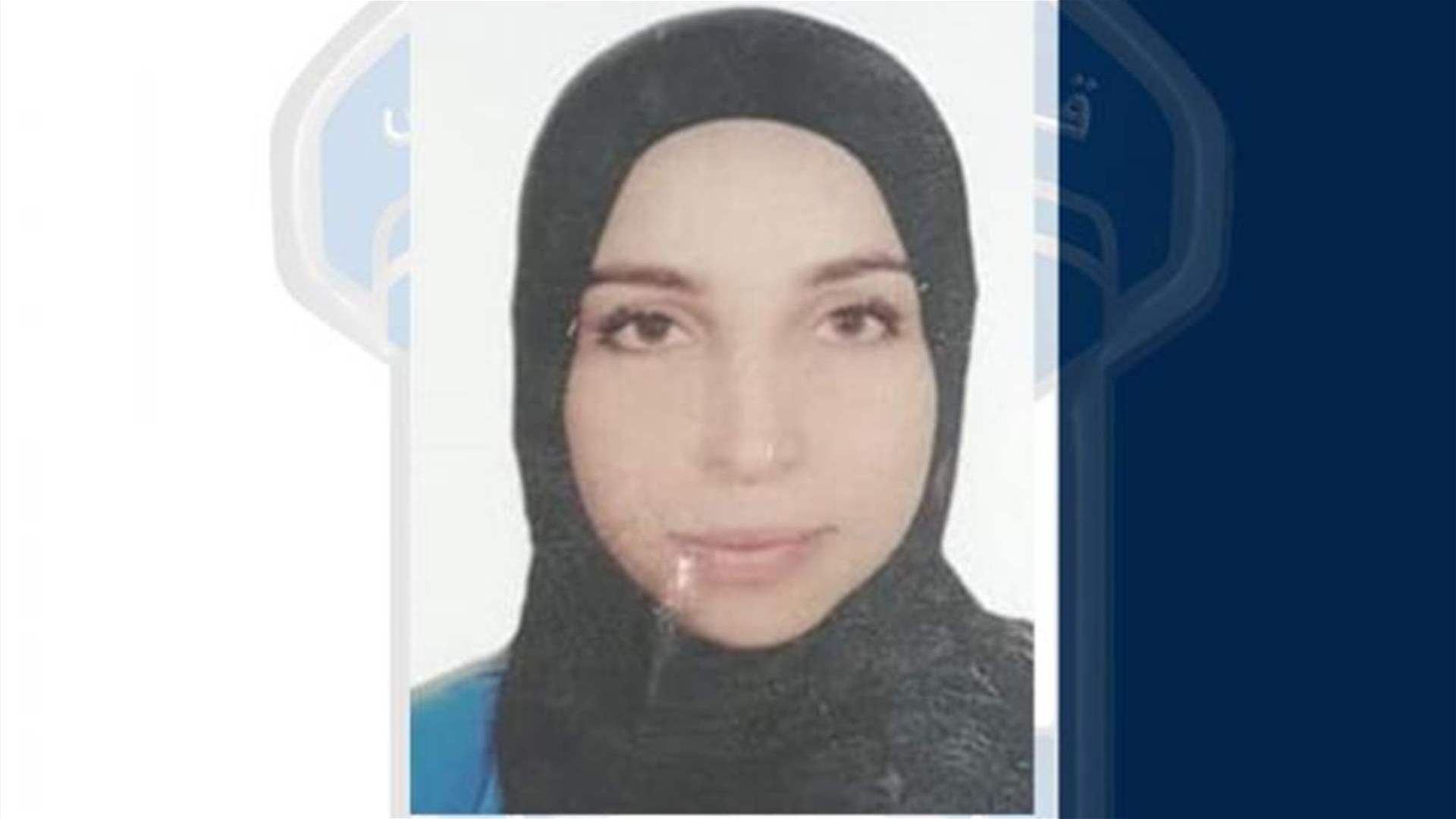 صفاء قاسم زبعه غادرت ولم تعد... هل تعرفون شيئًا عنها؟