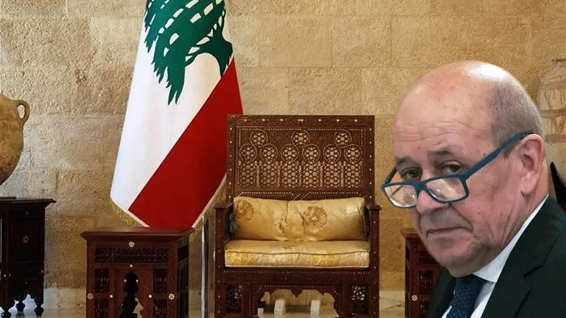 مهمة لودريان... إلى الحائط المسدود (اللواء)