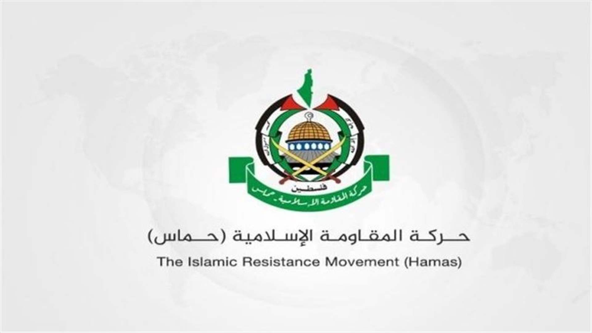 Hamas views Gaza ceasefire proposal set out by Biden 'positively'