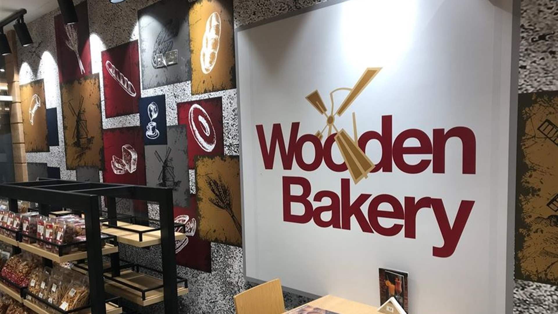 ملف التحقيق بقضية الطحين المنتهي الصلاحية في الـWooden Bakery نقل من المديرية العامة لأمن الدولة إلى شعبة المعلومات (نداء الوطن) 
