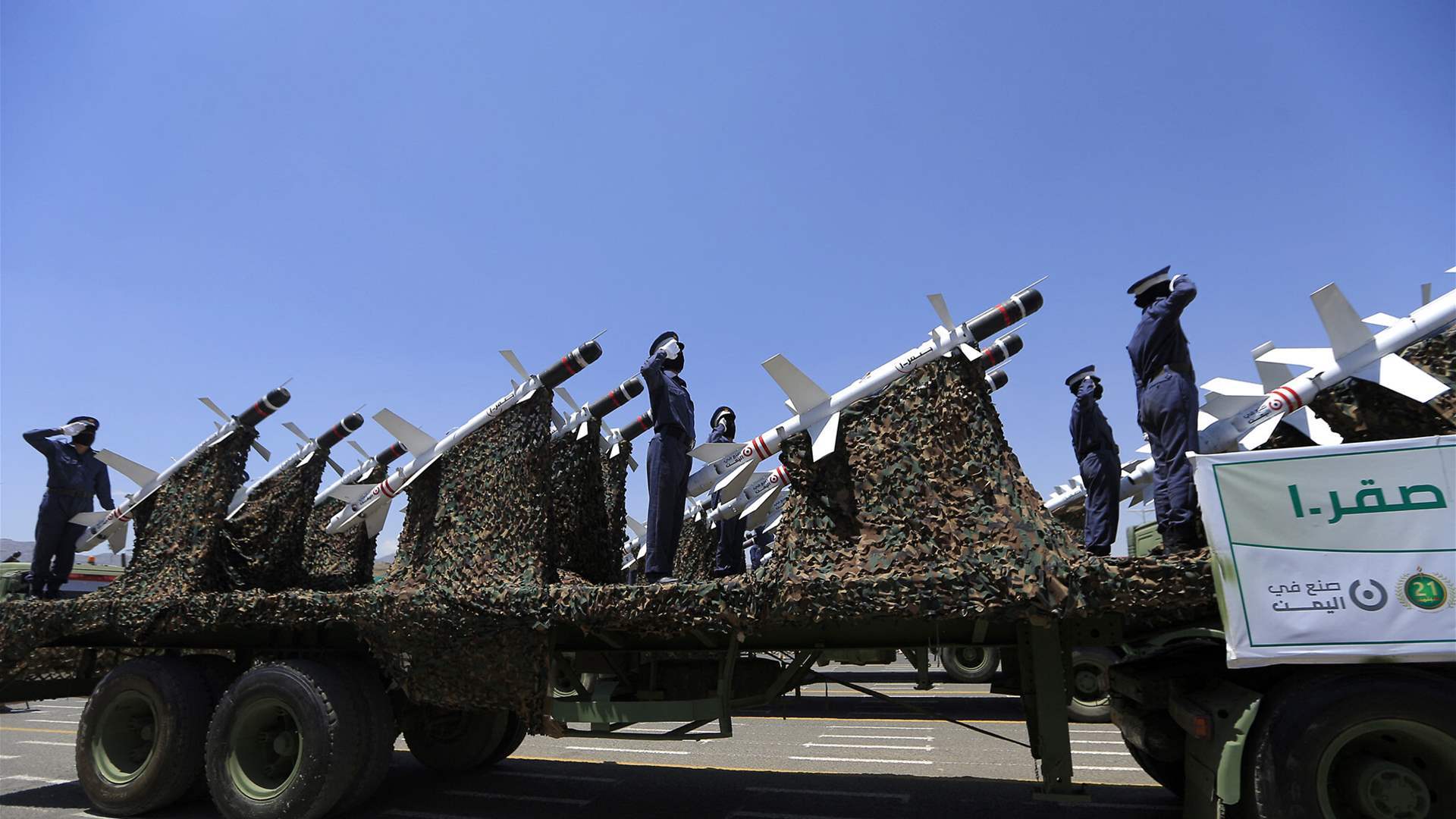 CENTCOM: US destroys a drone and two ballistic missiles belonging to Houthis
