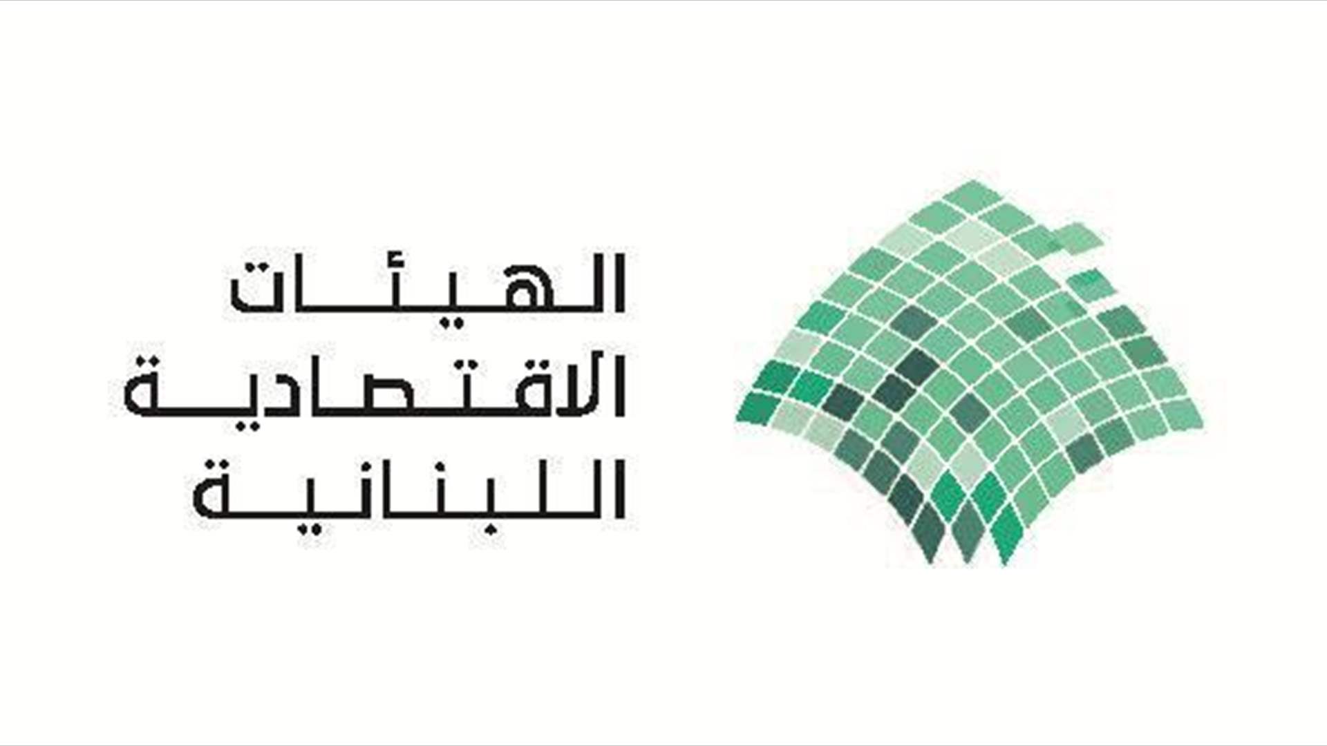 الهيئات الإقتصادية تطالب لجنة المال بإقرار فوري لقانون إعادة تقييم المخزون ولأصول الثابتة