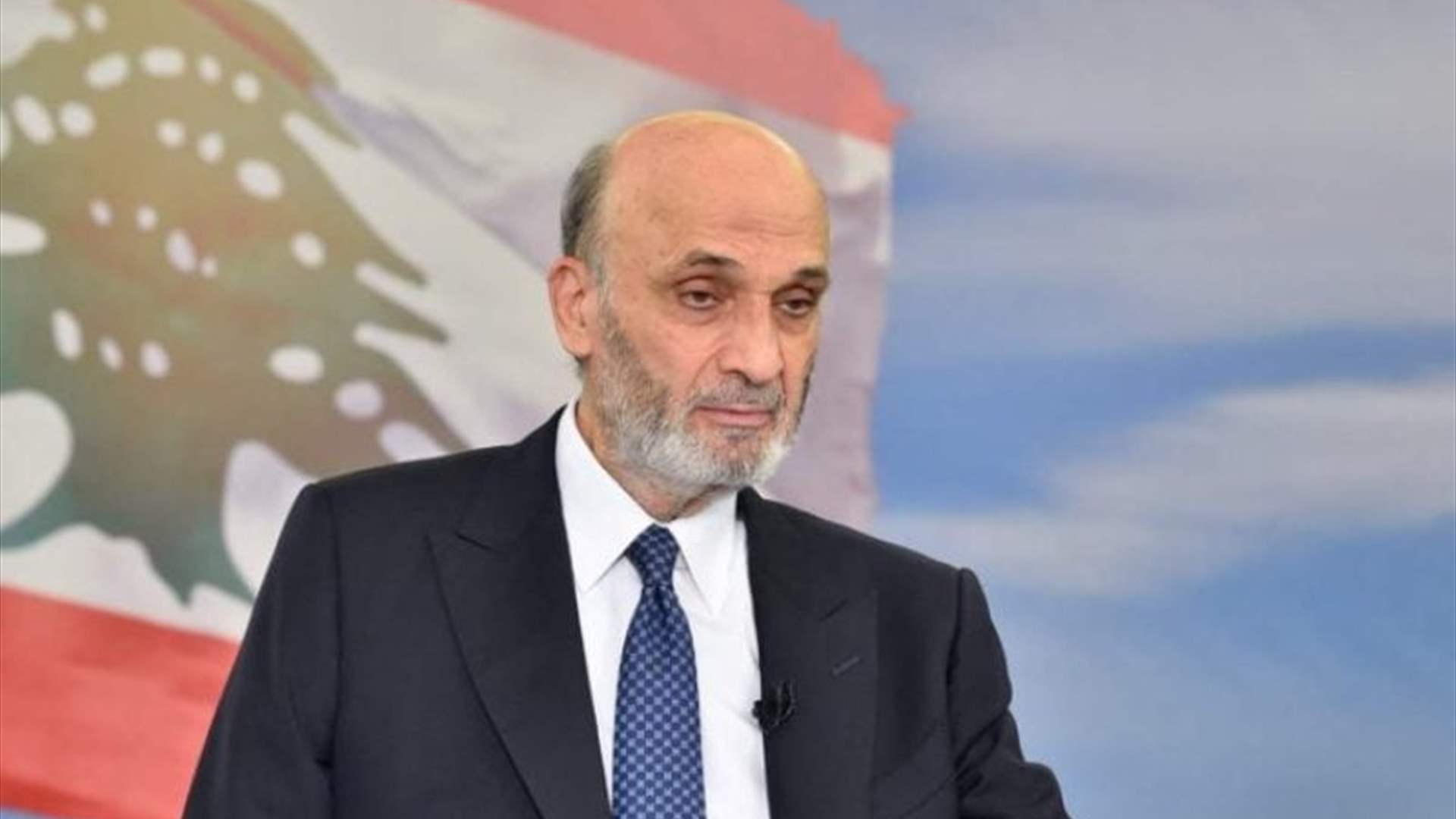 جعجع: مرتا مرتا...جاهزون لأي تشاور كما يجب ان يكون قبل أي جلسة انتخابية 