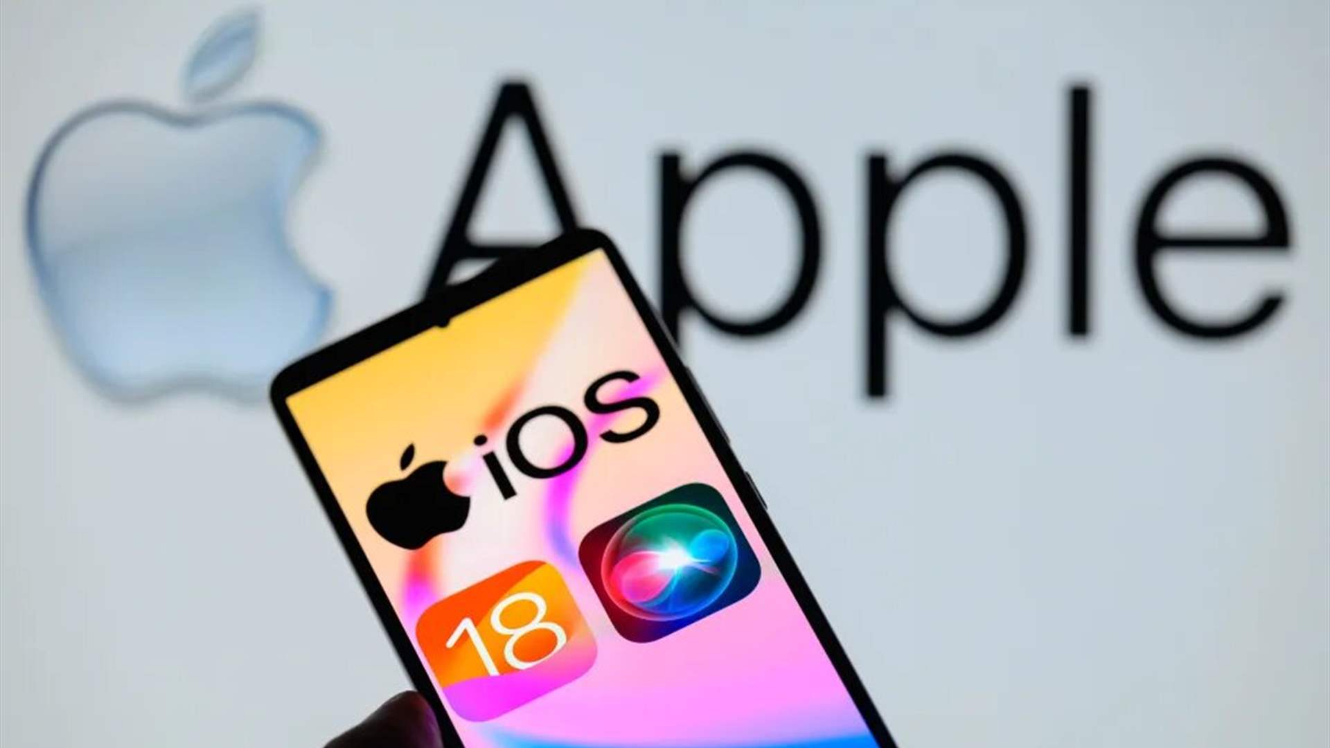 ميزة جديدة في &quot;iOS 18&quot; تثير جدلاً كبيراً... ما القصّة؟