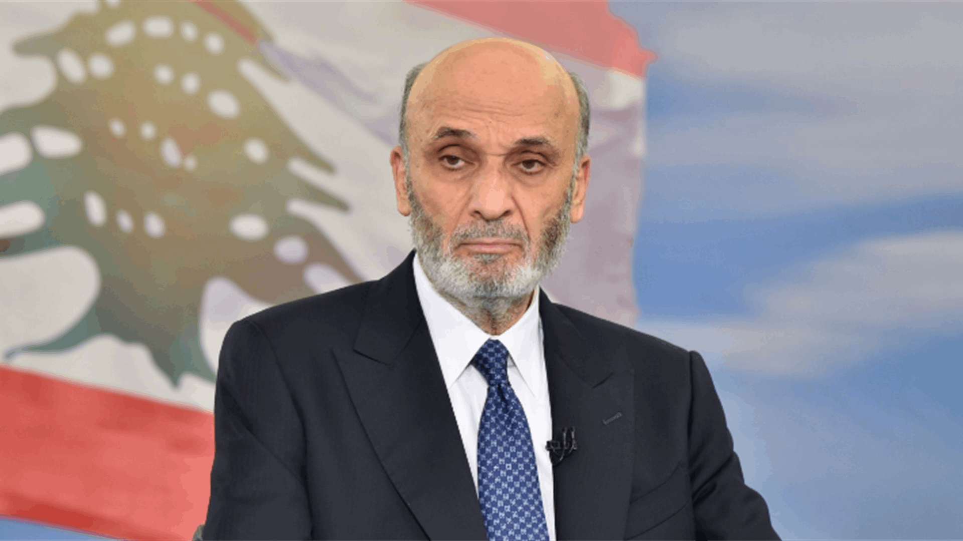 جعجع: ما زلنا بانتظار ردود الفريق الآخر حول المقاربات الثلاث التي تقدمنا بها للودريان 
