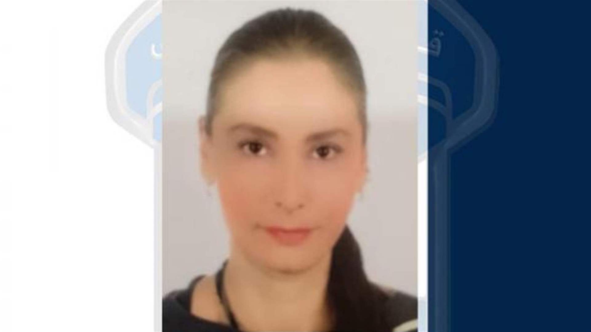 ريما طوطح غادرت منزلها في عين الرمانة ولم تعد... هل من يعرف عنها شيئًا؟