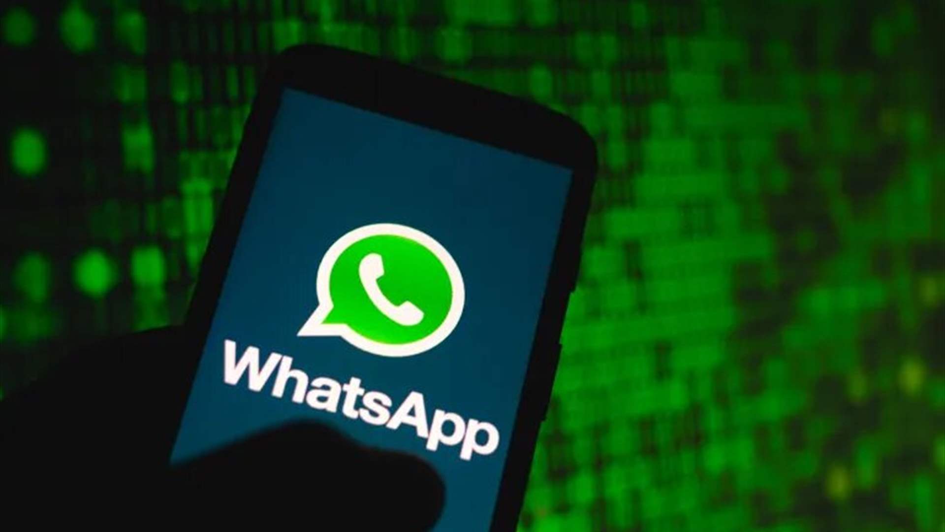3 تغييرات رئيسية تنتظر مستخدمي واتساب... إليكم التفاصيل!