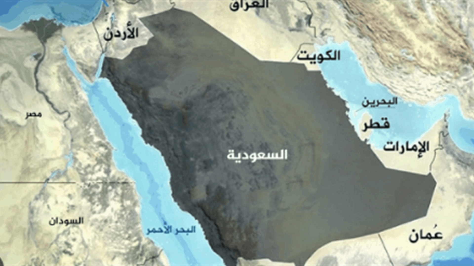 إجلاء طاقم سفينة شحن بعد إصابتها بهجوم في البحر الأحمر 