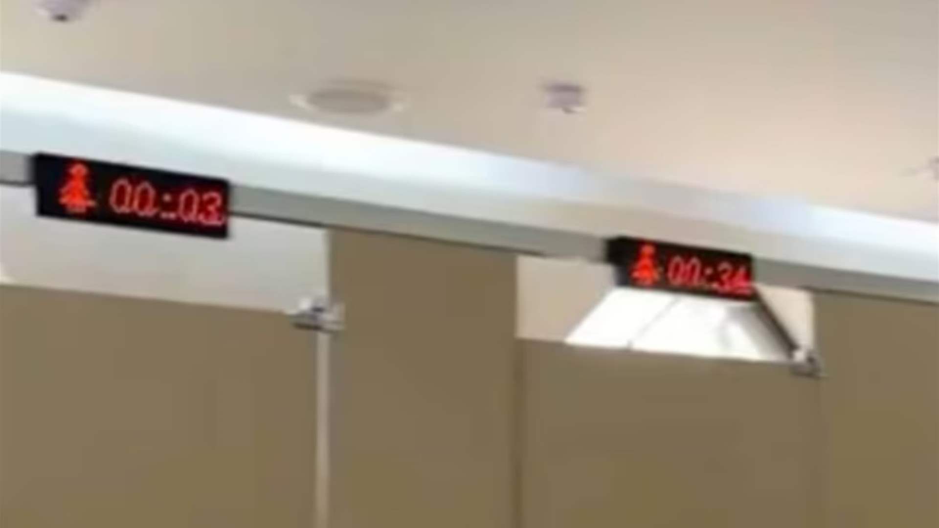 معلم سياحي يثير الغضب في هذا البلد... ثبت أجهزة ضبط الوقت فوق المراحيض العامة (صورة)