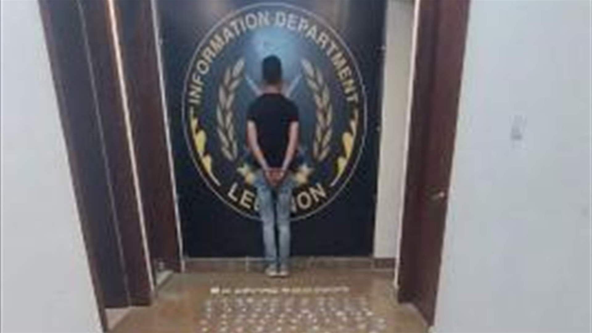 ينشط بترويج المواد المخدّرة بين الأوزاعي والدامور 