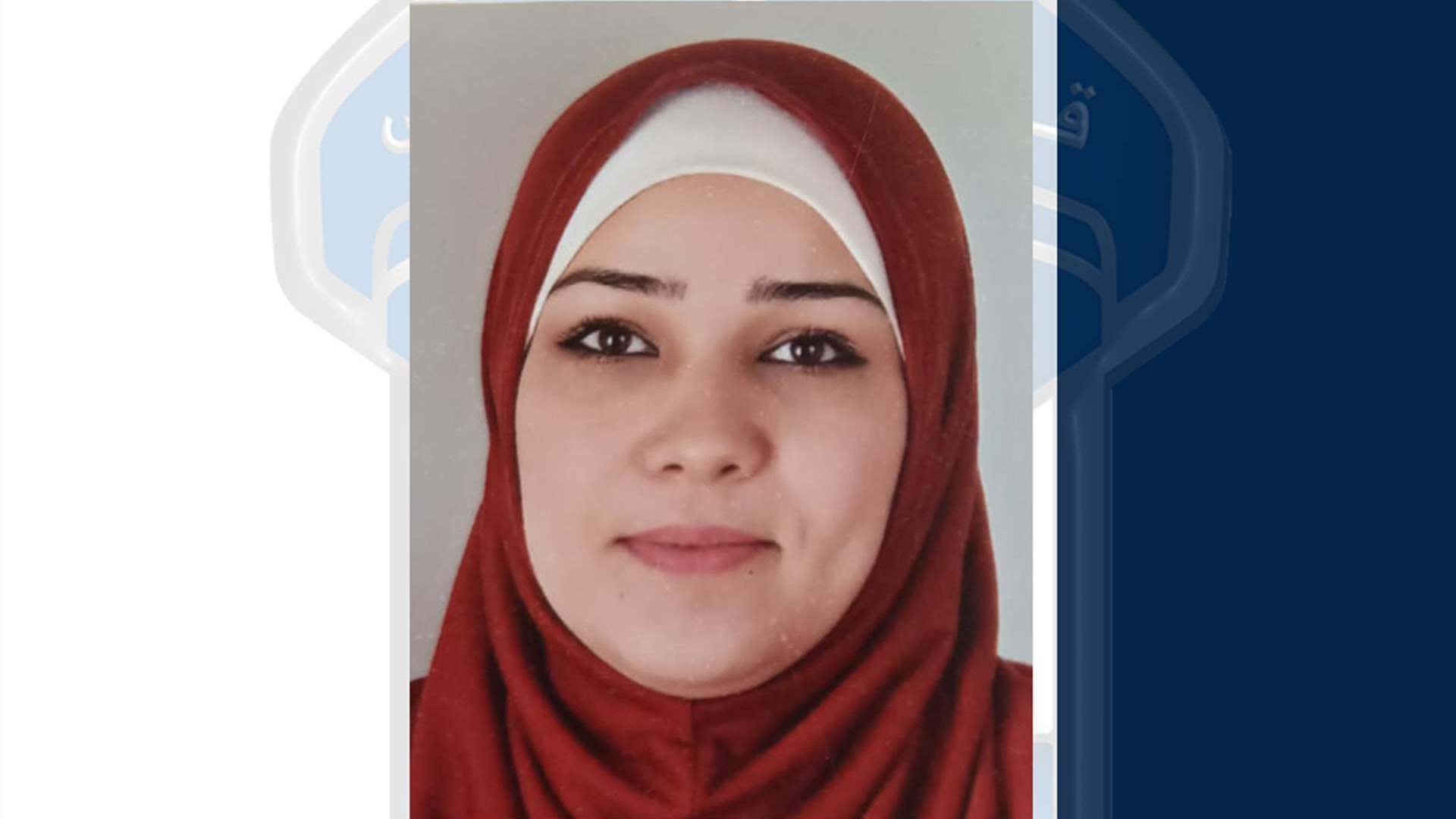 غادرت منزلها ولم تَعُد... وقوى الأمن تعمّم صورتها