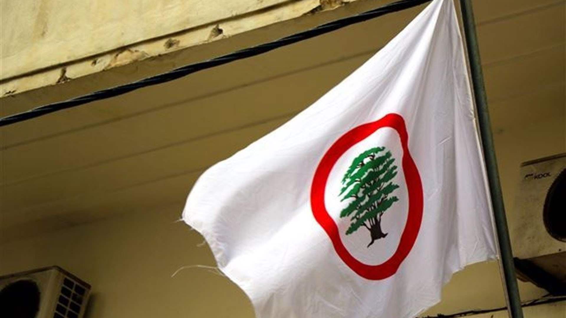 الدائرة الاعلامية في "القوات": محور الممانعة يثبت مجددا أن هدفه الأول والأخير هو خطف لبنان لا صون أمنه وأمن شعبه