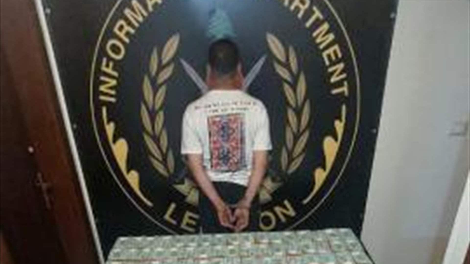 يروج المخدرات في بئر حسن ومحيطها... وشعبة المعلومات توقفه بالجرم المشهود 