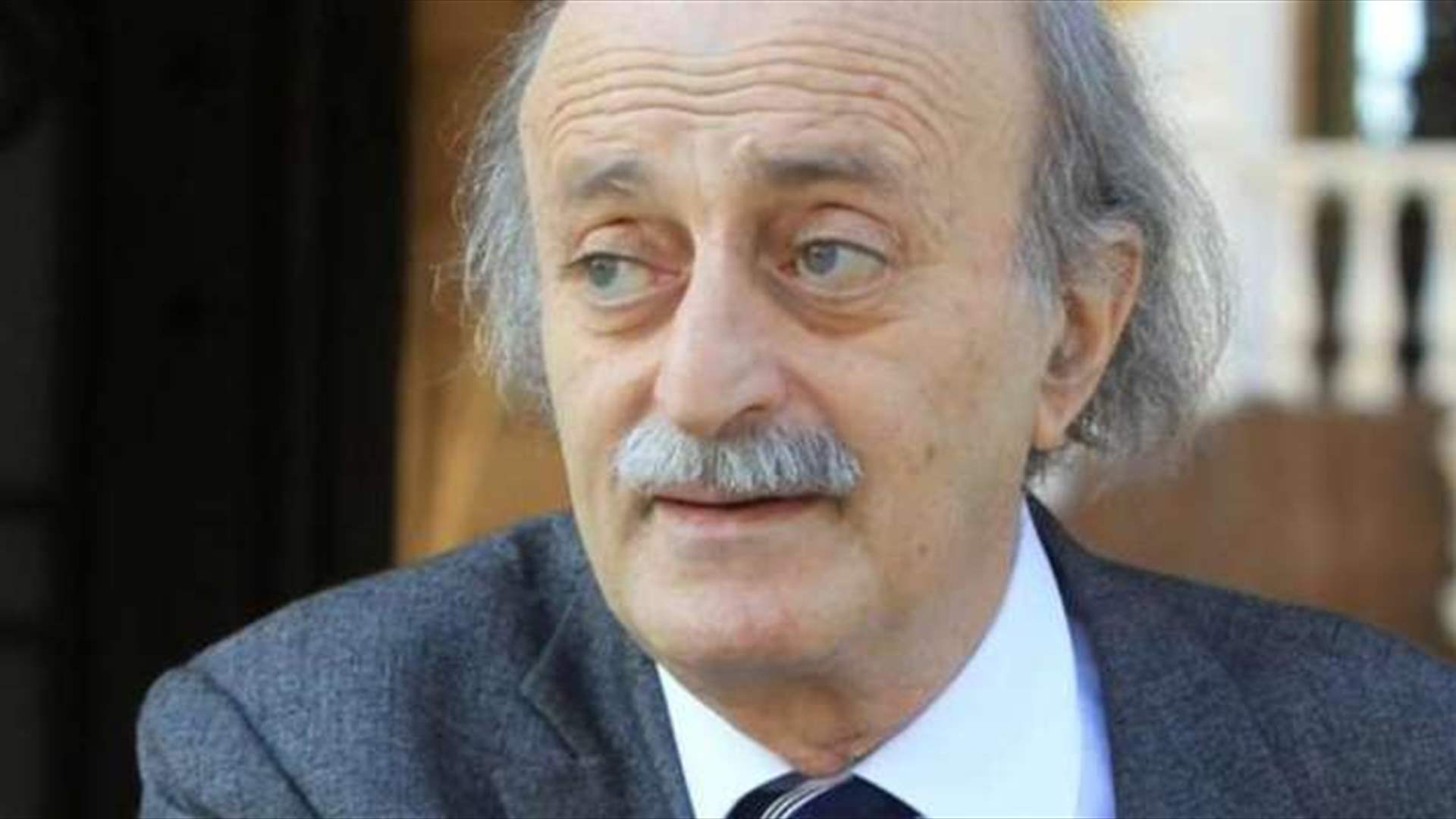 جنبلاط: مبادرة الفاتيكان هي عين العقل في أدق مرحلة من تاريخ لبنان