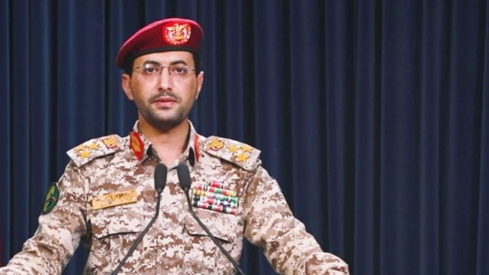 الحوثيون يعلنون استهداف سفينة في حيفا