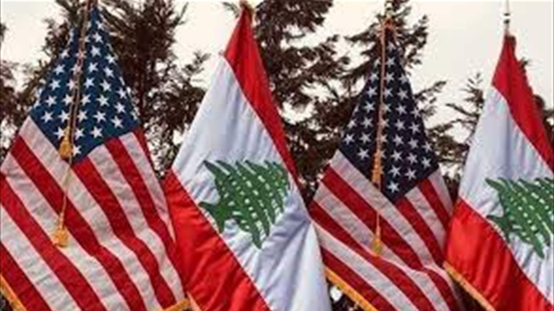اميركا تنبه رعاياعا في لبنان: لعدم التوجه الى الحدود او المستوطنات