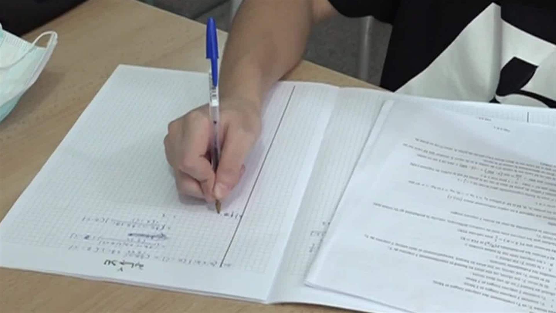 ما حقيقة تسريب مسابقة الكيمياء قبل انطلاق الامتحانات الرسمية؟