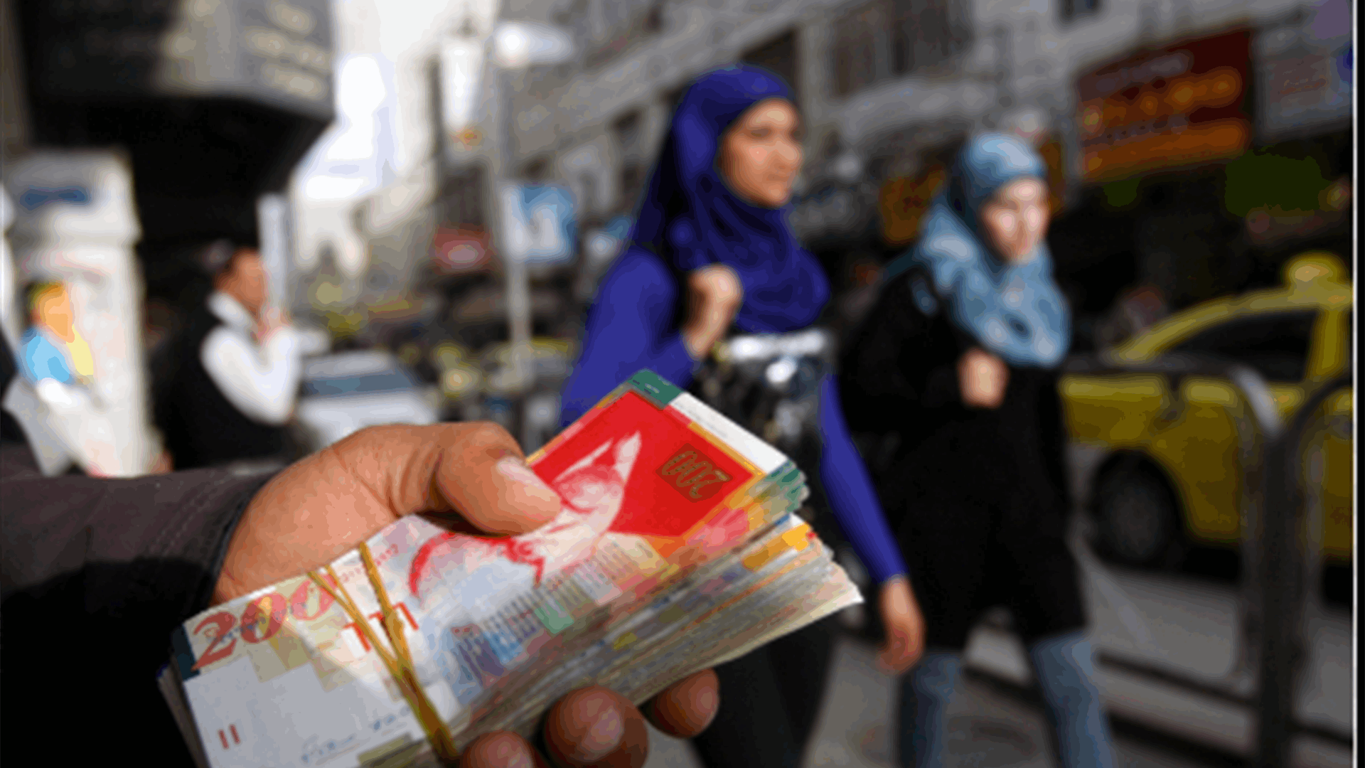 تمديد التعاون بين النظام المصرفيّ الإسرائيليّ والبنوك الفلسطينية في الضفة الغربية