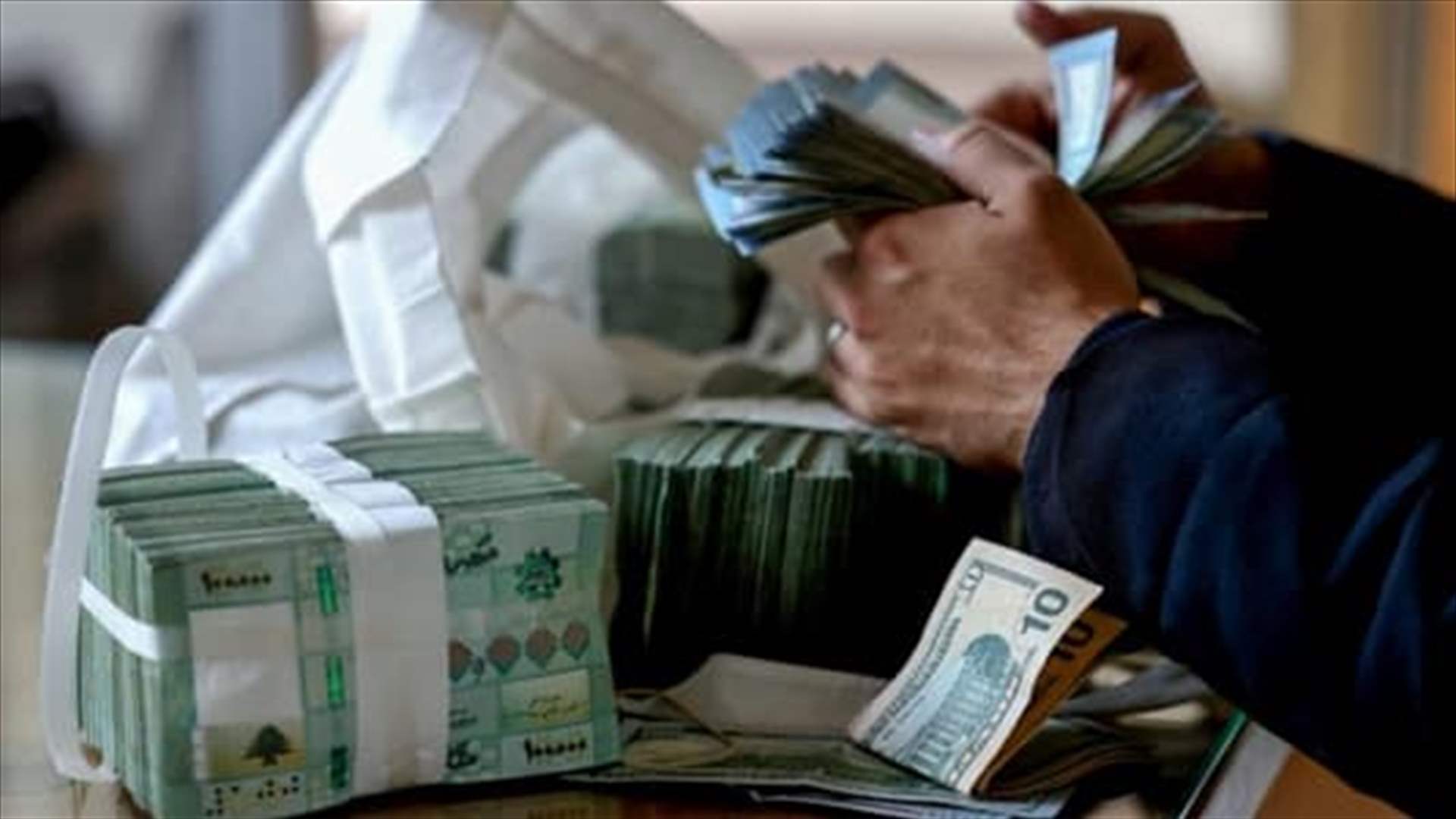 بداية لخطة تعاف لرواتب موظفي القطاع العام (الجمهورية)