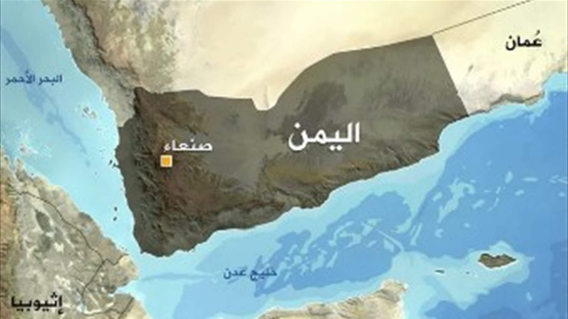 مهمة بحرية أوروبية: دمرنا طائرتين مسيرتين في خليج عدن