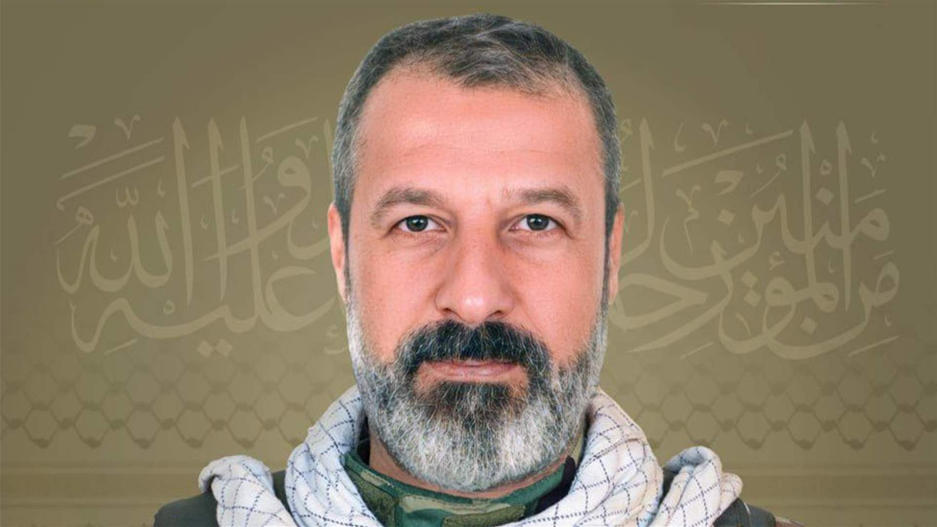 المقاومة الإسلامية تنعى ياسر نمر قرنبش "أمين" من بلدة زوطر الشرقية في جنوب لبنان