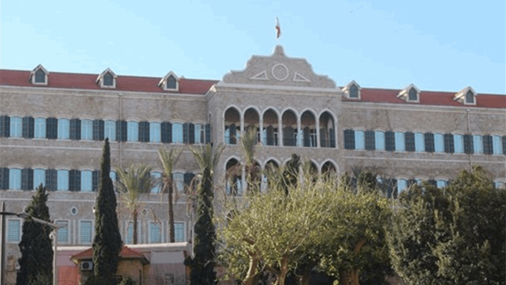 تعميم إلى الإدارات العامة والمجالس والصناديق بشأن الإستفادة من أحكام البند 1 من المادة 88 من قانون موازنة 2024