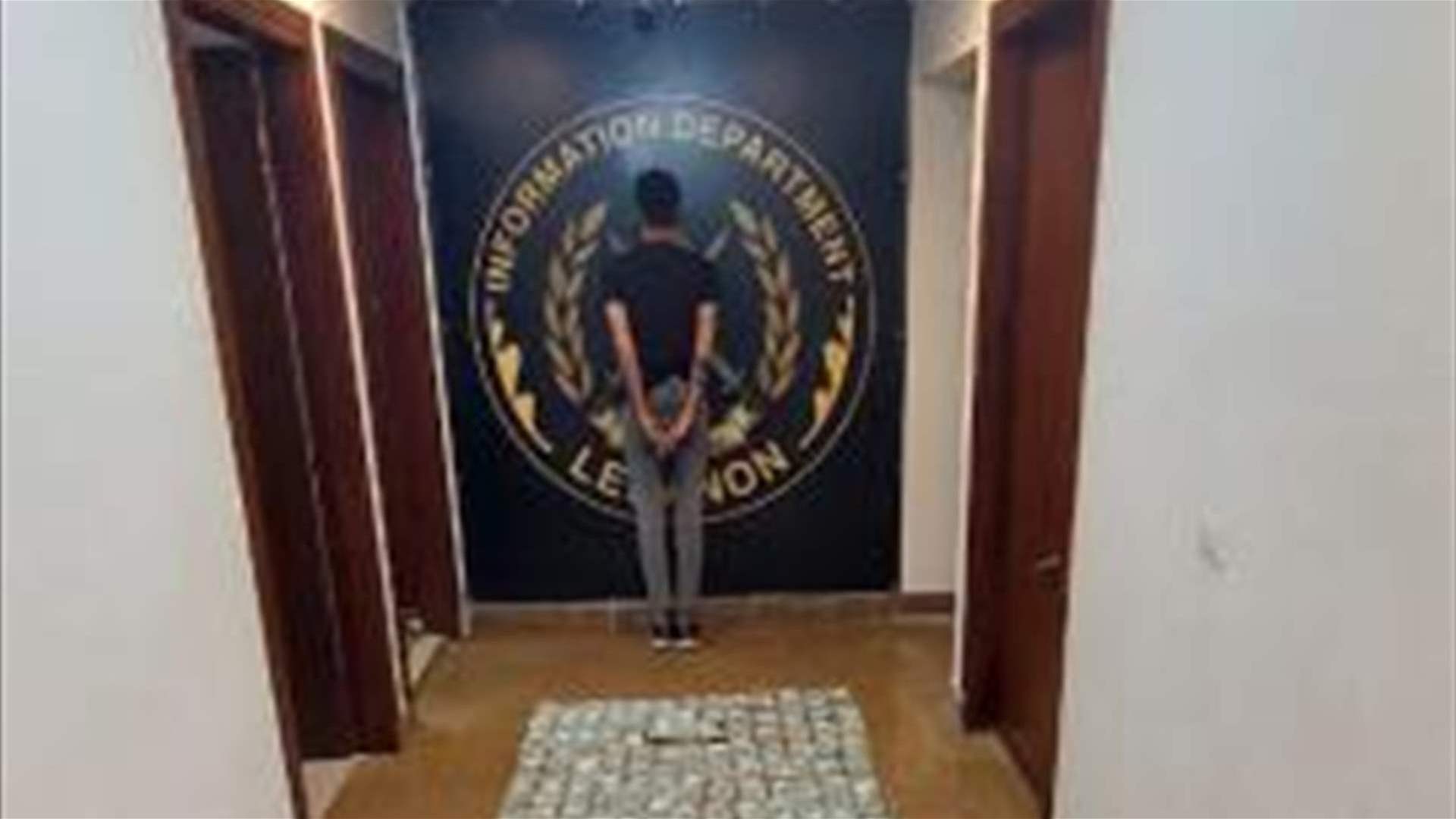 توقيف مروّج مخدرات في محلة طريق المطار