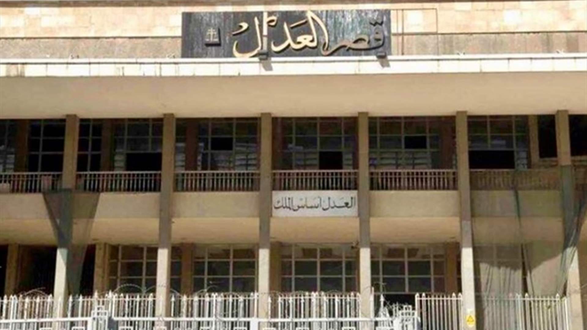 عصابة انتحل أعضاؤها صفة “قضاة دوليين” (الأنباء الكويتية)