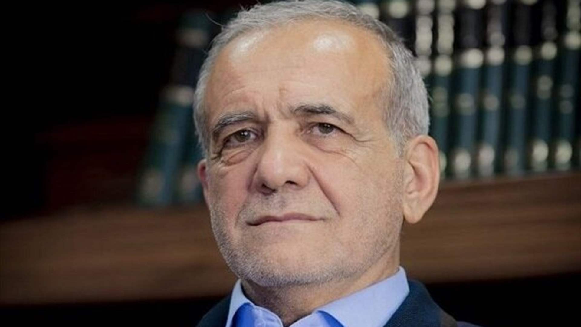 الرئيس الإيراني المنتخب يرفض الضغوط الأميركية ويشيد بروسيا والصين
