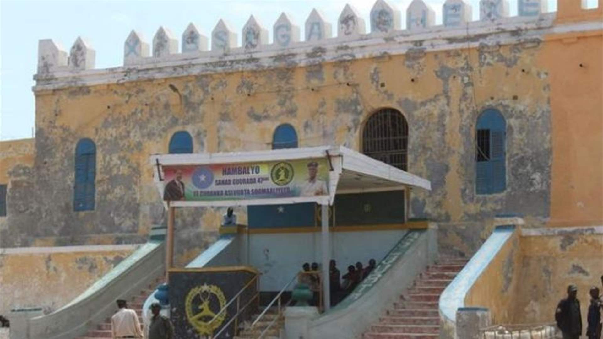 مقتل خمسة سجناء وحارس خلال إطلاق نار في سجن في مقديشو