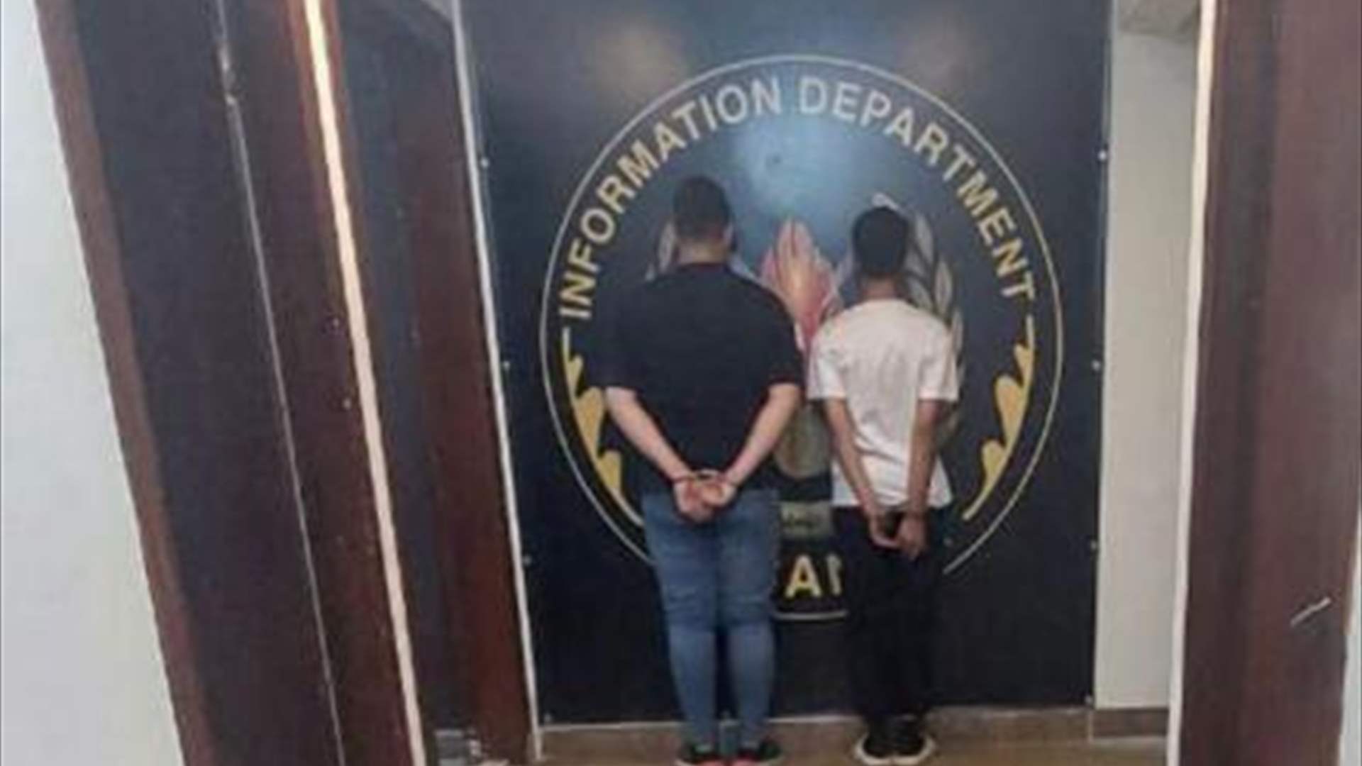 روّجا المخدرات بين الشويفات وخلدة... وشعبة المعلومات تُلقي القبض عليهما بالجرم المشهود!