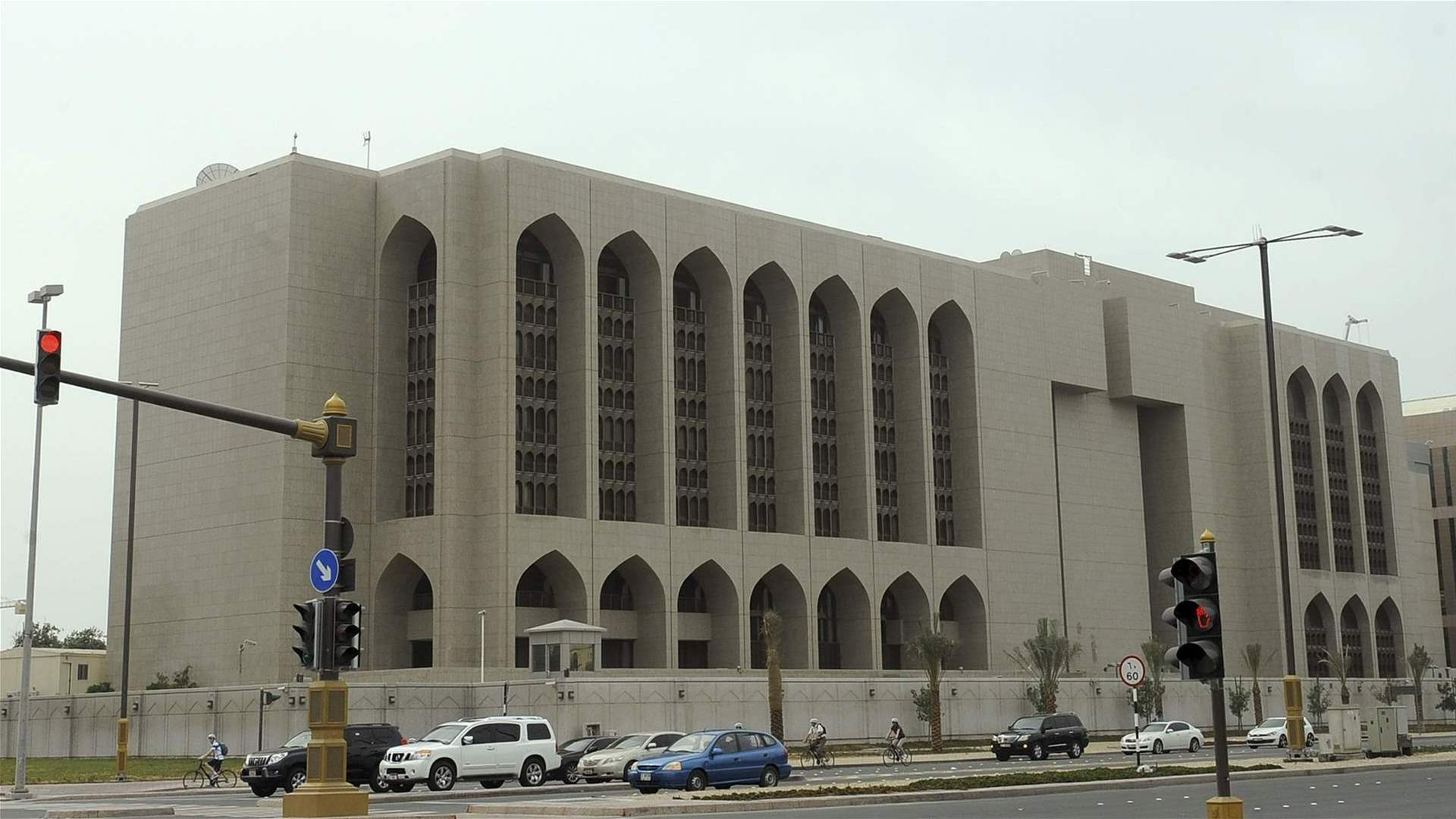 UAE, Ethiopia sign currency swap deal with value of up to $817 million